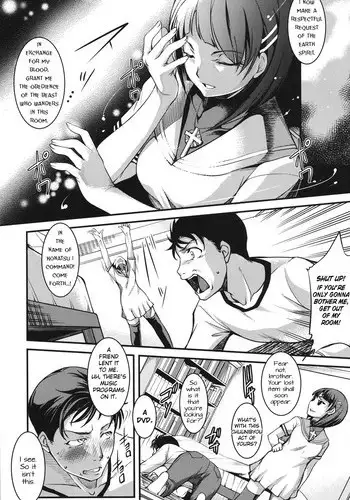 [Amano Kazumi] Aniue ga Kedamono Sugite Meiwaku Sugiru Ch. 1 [English] {freudia} [Digital]