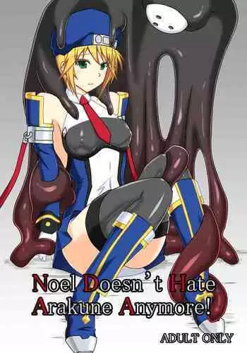 Arakune ga Kirai na Noel Nanka Imasen! | Noel Doesn't Hate Arakune Anymore!