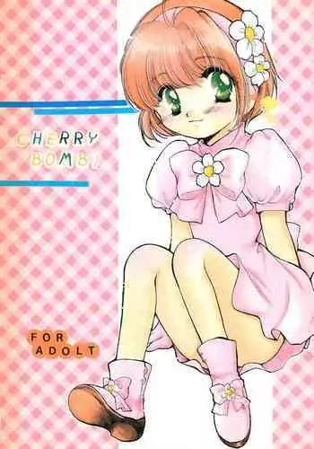 CHERRY BOMB!