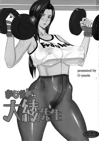 (COMIC1☆8) [G-panda (Midoh Tsukasa)] Maji kayo!? Ooaya-sensei | I Can't Believe It! Ooaya-sensei (Magical Taruruuto-kun) [English] {doujin-moe.us}
