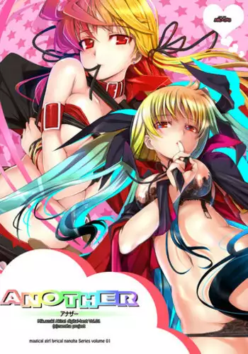 [TRI-MOON! (Mikazuki Akira!)] ANOTHER (Mahou Shoujo Lyrical Nanoha)