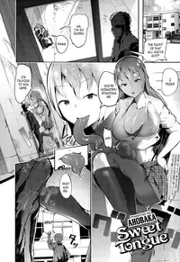 [AHOBAKA] Sweet Tongue (Girls forM Vol. 10) [English] =LWB=