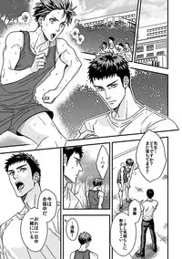 [Unknown (Unknown)] Taiiku Kyoushi 2 ~Bokura no Kagai Jugyou~