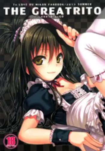 (C84) [40010 1-GO (40010Prototype)] The GreatRito (To-Love Ru Darkness) [English] {doujin-moe.us}