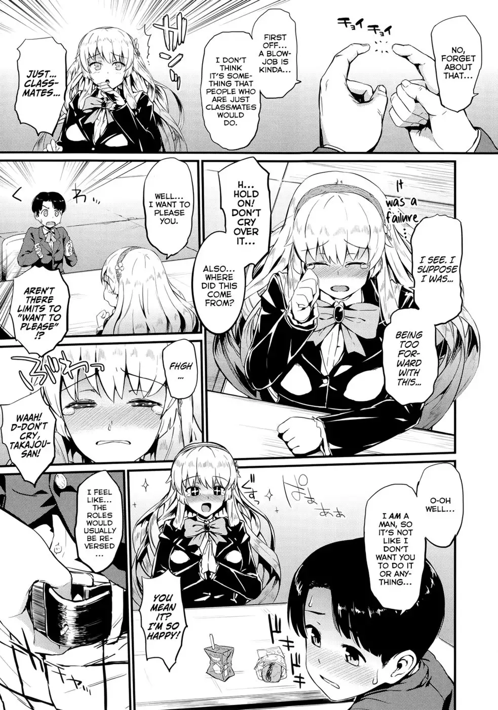 Ojousama Syndrome