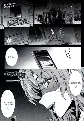 Love Letter (Erect Touch) Chapter 2