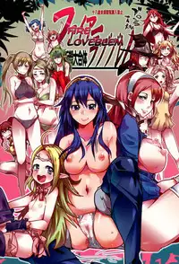 (C82) [Bronco Hitoritabi (Various)] Fire Loveblem - Kakusei Kinshin Daigattai (Fire Emblem Awakening) [English] [biribiri]