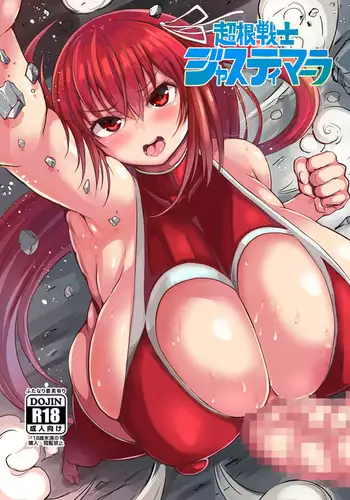 Cho ne senshi jasutimara