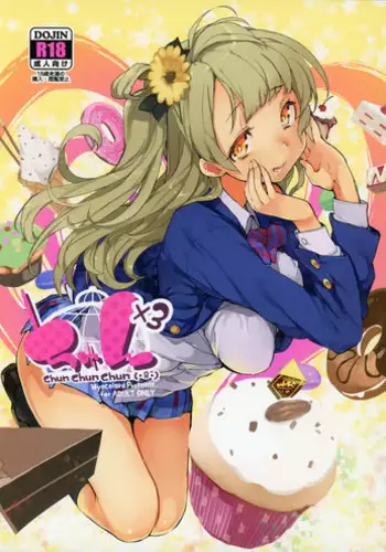 (C88) [Hyoco Road (Hyocorou)] Chun ×3 (Love Live!)