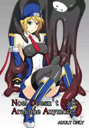 [Misty Wind (Kirishima Fuuki)] Noel Doesn't hate Arakune Anymore! [English]
