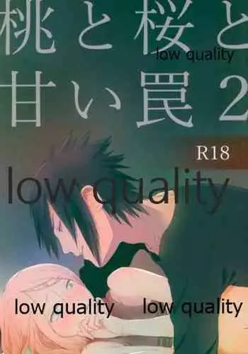 Momo to Sakura to Amai Wana 2