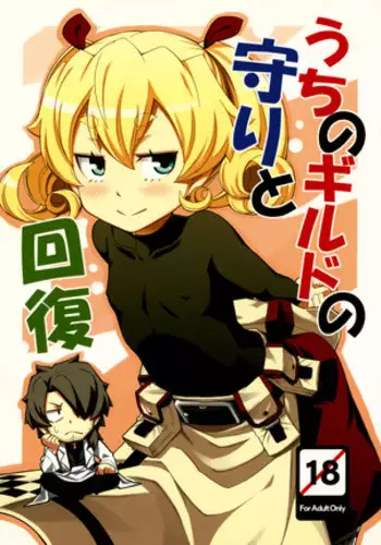 My guild's Fortress and Medic