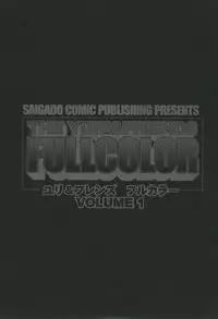 (C54) [Saigado (Ishoku Dougen)] The Yuri & Friends Fullcolor (King of Fighters)