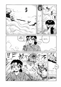 [Tamikusa Namida] Sabaku no Arashi | Desert Storm [English] {Kizlan}
