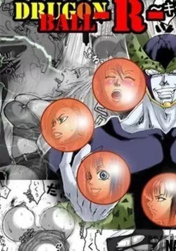 DRUGonBALL-R- Wanna Ride the Killer Machine?