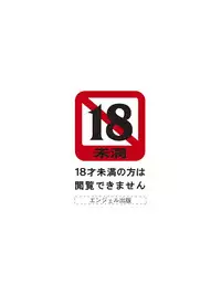 [Anthology] Angel Club MEGA Vol. 07