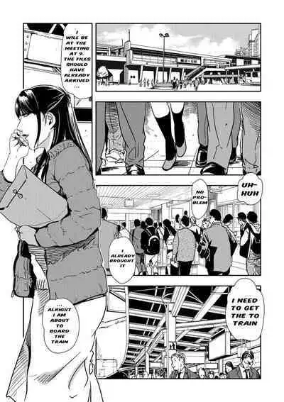 [Misaki Yukihiro] Chikan Express Ch.01 [English] [Izuma]