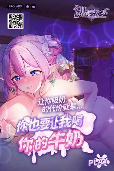 Beit Saki no Hitozuma wa Yokkyuu Fuman no Dosukebe Shufu datta | 打工地方的人妻是個欲求不滿的色鬼主婦