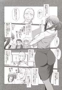 (C86) [CIRCLE OUTERWORLD (Chiba Shuusaku)] Akai Boushi no Onna (Kyuujou Lovers)