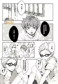 (SPARK9) [BUNBUKU (Chagama)] 
