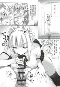 (C93) [AMATOU (Youta)] AMATOU-04 -Alter to Nero no Master Suki Suki Ippai Shite Hoshii Hon- (Fate/Grand Order)