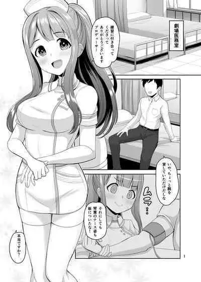 K's nursing