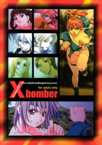 (C67) [Megami Kyouten, Ohkura Bekkan (Ohkura Kazuya)] X bomber | Venus 02 (Dead or Alive Xtreme Beach Volleyball)