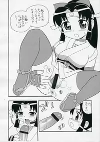 (C67) [Mirin (Shinozaki Rei)] Ninnin! (2x2 = Shinobuden)