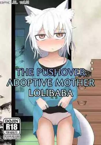 [LBL] The Pushover Adoptive Mother Lolibaba
