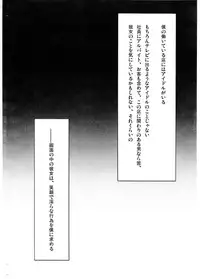 (C79) [SSB (Maririn)] Pan no Oishii Omise