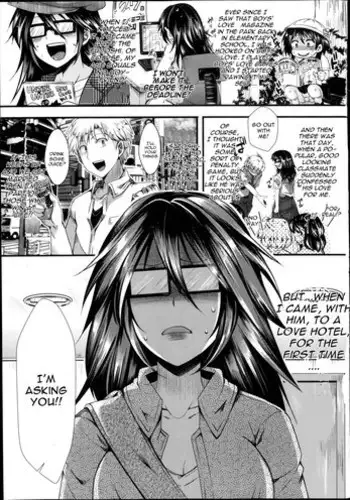 [Hal] M no Honkai (COMIC Masyo 2014-09) [English] [CGrascal]