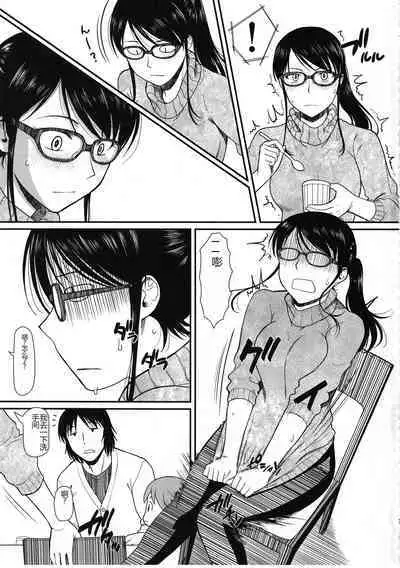 (C94) [Hooliganism (Murasaki Syu)] Koharuko! (Yotsubato!) [Chinese]