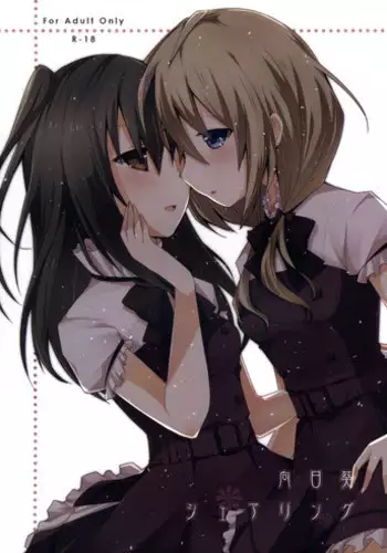 (GirlsLoveFestival10) [NICOLAI (Orico)] Himawari Sharing