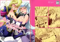 [Binbou Yusuri Express (Mochimako)] Duel Bitch Tyler! (YU-GI-OH ARC-V)
