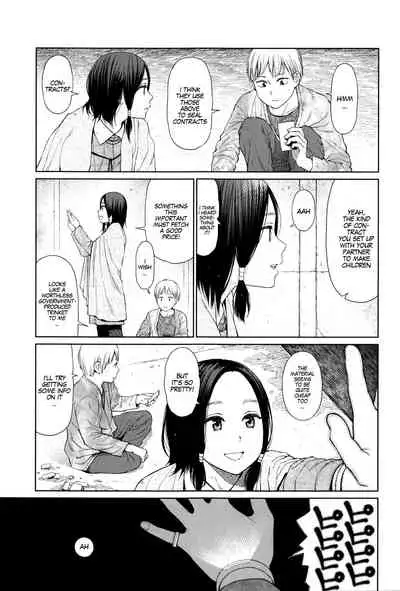 Implicity Ep.01-2