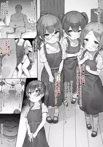 Kojiin ni Okeru to aru Gishki no Hanashi