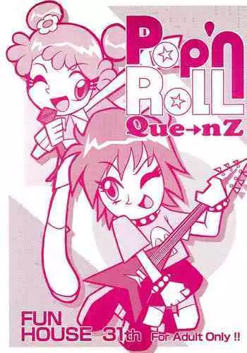 [Komachiya (Various)] Pop’n Roll Que→Nz (Hi! Hi! Puffy AmiYumi)