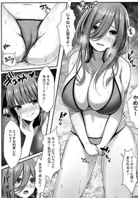 Kouhei ni Ikou ze!