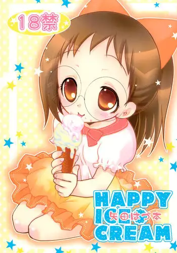 (C75) [Momoameya (Konno Chikata)] HAPPY ICE CREAM YadaHazu bon (Ojamajo Doremi)