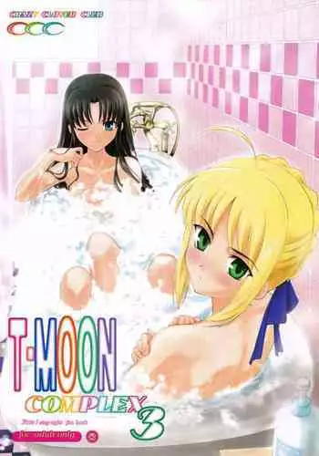 T-MOON COMPLEX 3