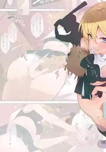 [Aikokusha (Agobitch Nee-san)] Seifuku Bishoujo-tachi 01 [Digital]