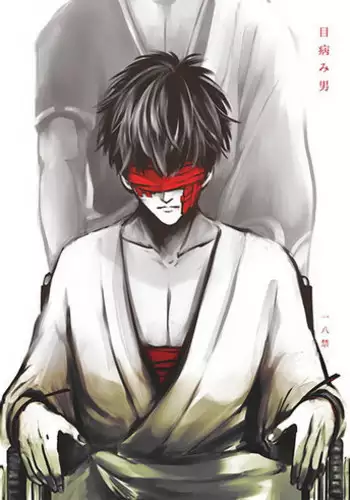 [Paraiso (Harada)] Me Yami Otoko (Gintama) [English] [Nogitsune]