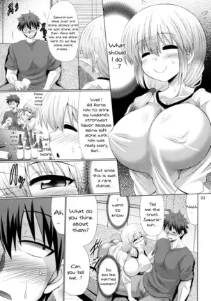 Uzaki-chan Oyako wa Sukebe Shitai! | Uzaki-chan Mother And Daughter Want To Get Lewd!