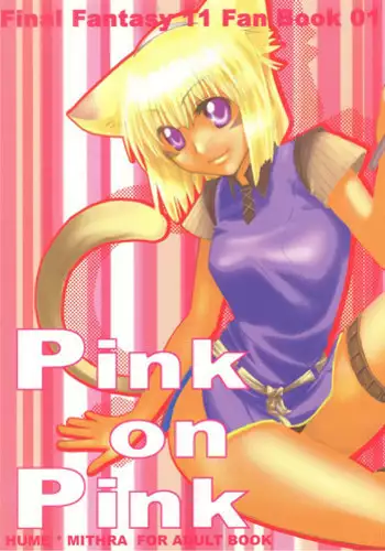 [Cycoloid Death - Hoshino Akainu] Pink on Pink