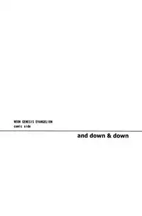 (C78) [cassino (Magarikouji Lily)] and down & down (Neon Genesis Evangelion) [English] [cocobees]
