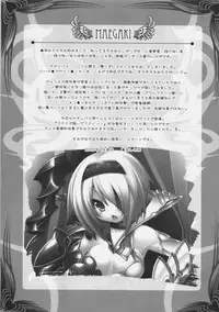 (COMIC1☆4) [ICE COFFIN (Aotsuki Shinobu)] SuccuLilith Jean! (LORD of VERMILION)