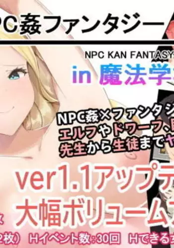 NPC kan Fantasy in Mahou Gakkou