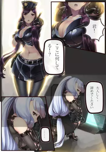 [Hie Himiko] Police Hie to Kaitou Murakumo no Asobi (Kantai Collection -KanColle-)