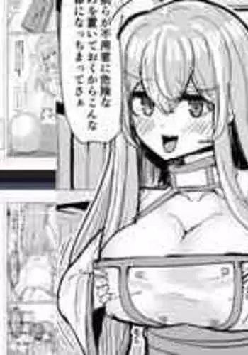 [tsuniverse (Yuniba)] Mage Teacher Possession Manga (Fantia) [English] [desudesu]