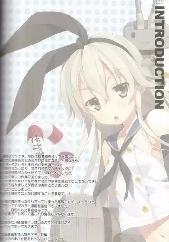 (C84) [WIREFRAME (Yuuki Hagure)] DDD -WIREFRAME Soushuuhen- (Kantai Collection) [Incomplete]